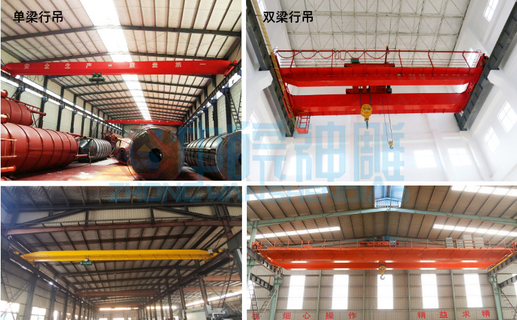 行吊是什么？行吊圖片告訴你！